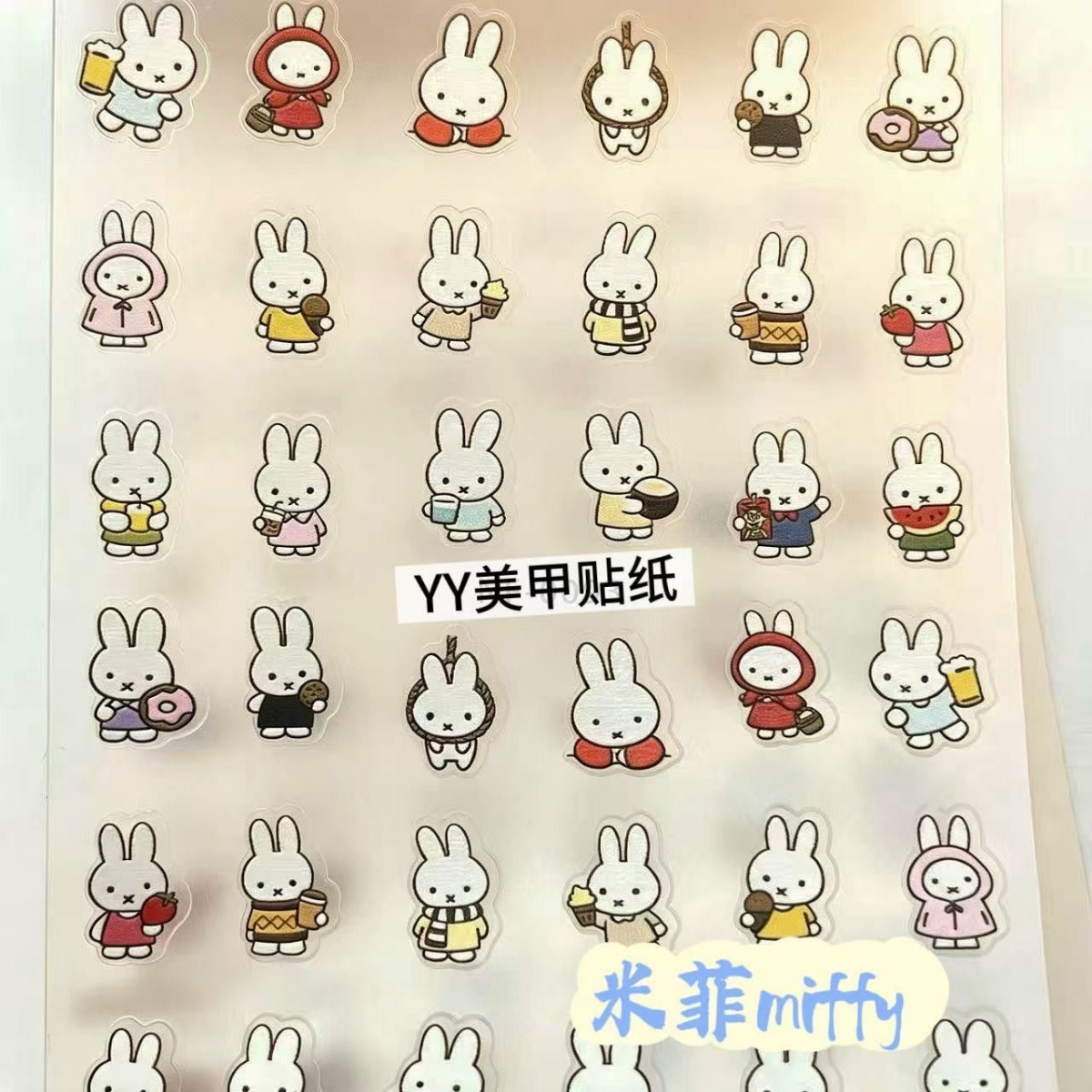 ミッフィーうさぎネイルステッカー かわいい漫画 4枚入り エ - Tablet Cute Accessories のレビューと価格